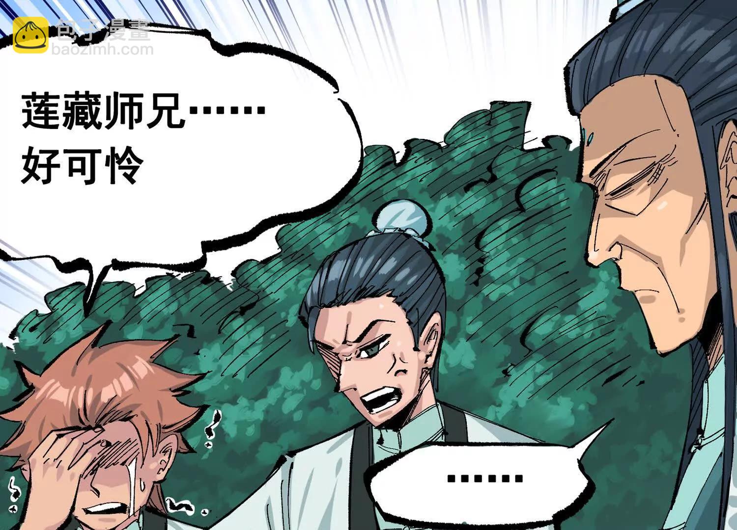 第三部 7章7话 负罪前行(1/7)-第245话