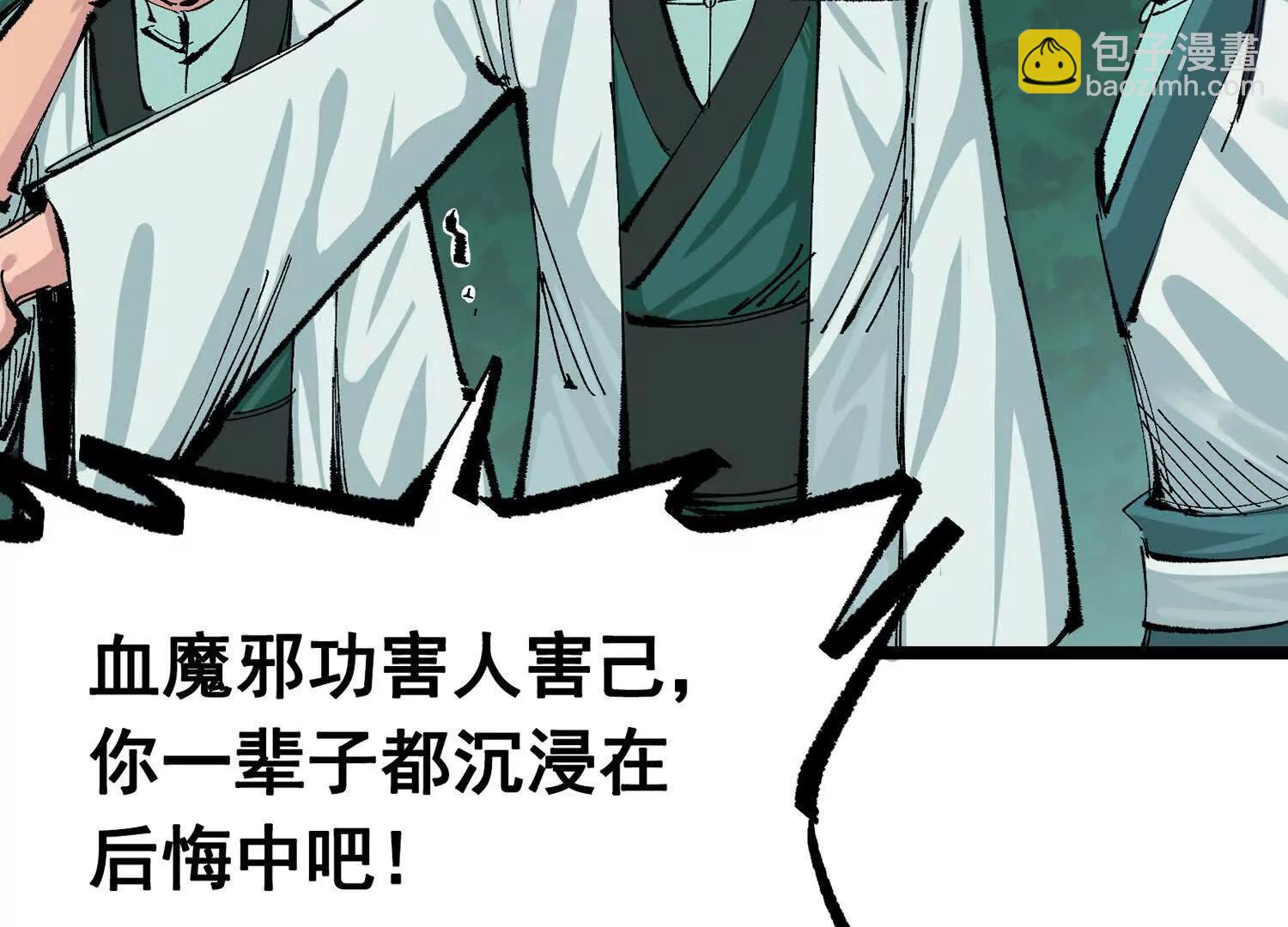 第三部 7章7话 负罪前行(1/7)-第245话