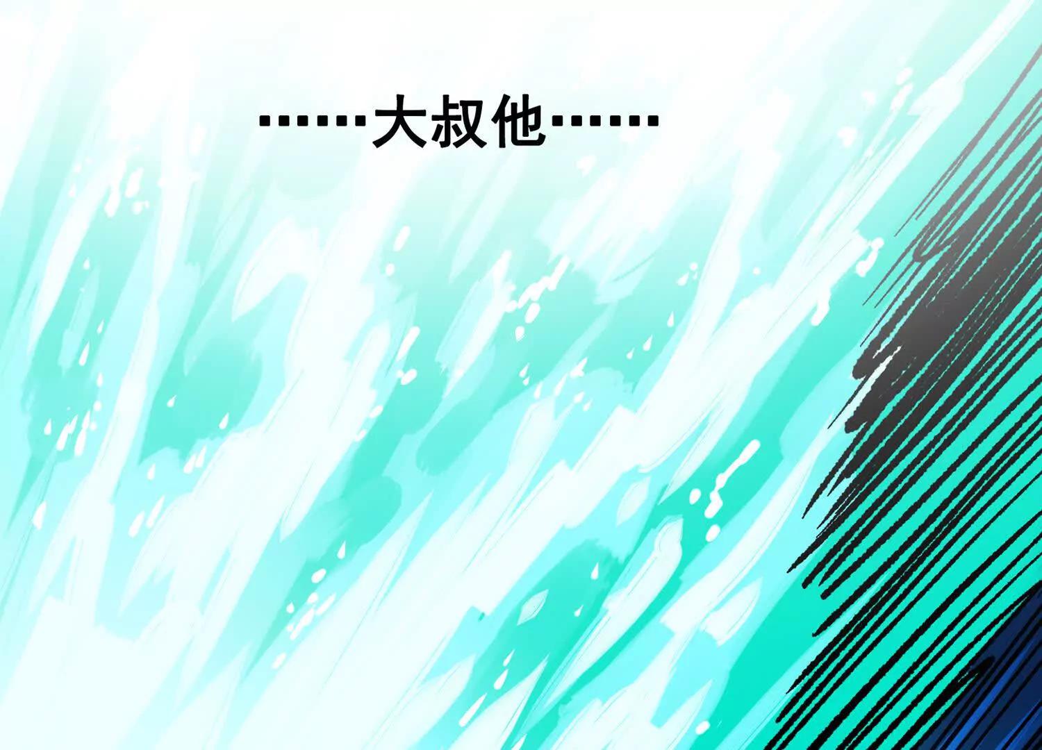 第三部 7章7话 负罪前行(1/7)-第245话