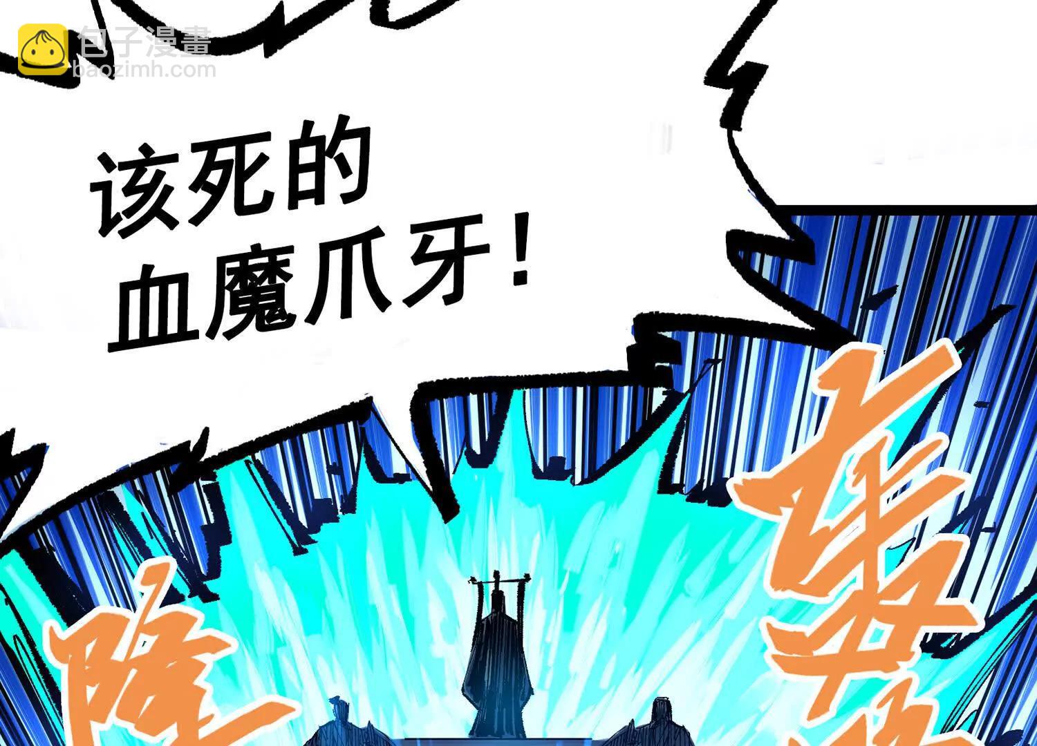 第三部 7章7话 负罪前行(1/7)-第245话