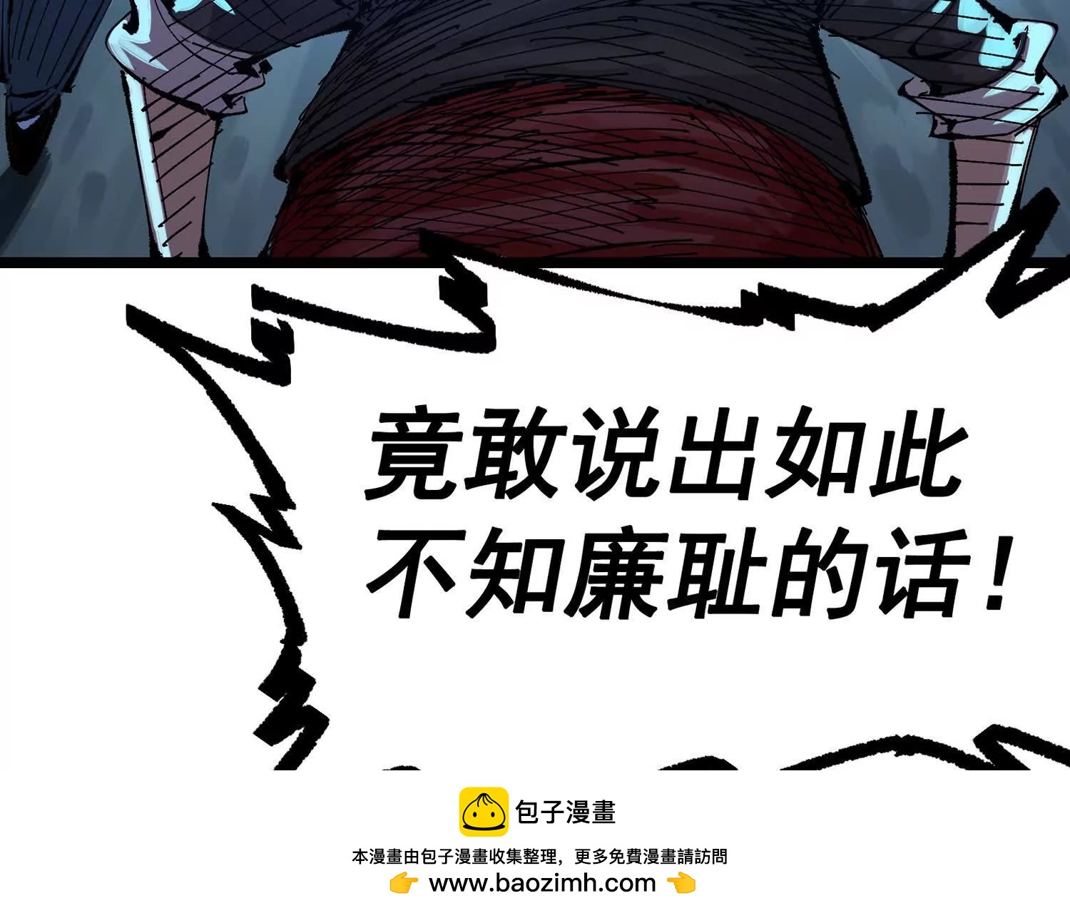第三部 7章7话 负罪前行(1/7)-第245话