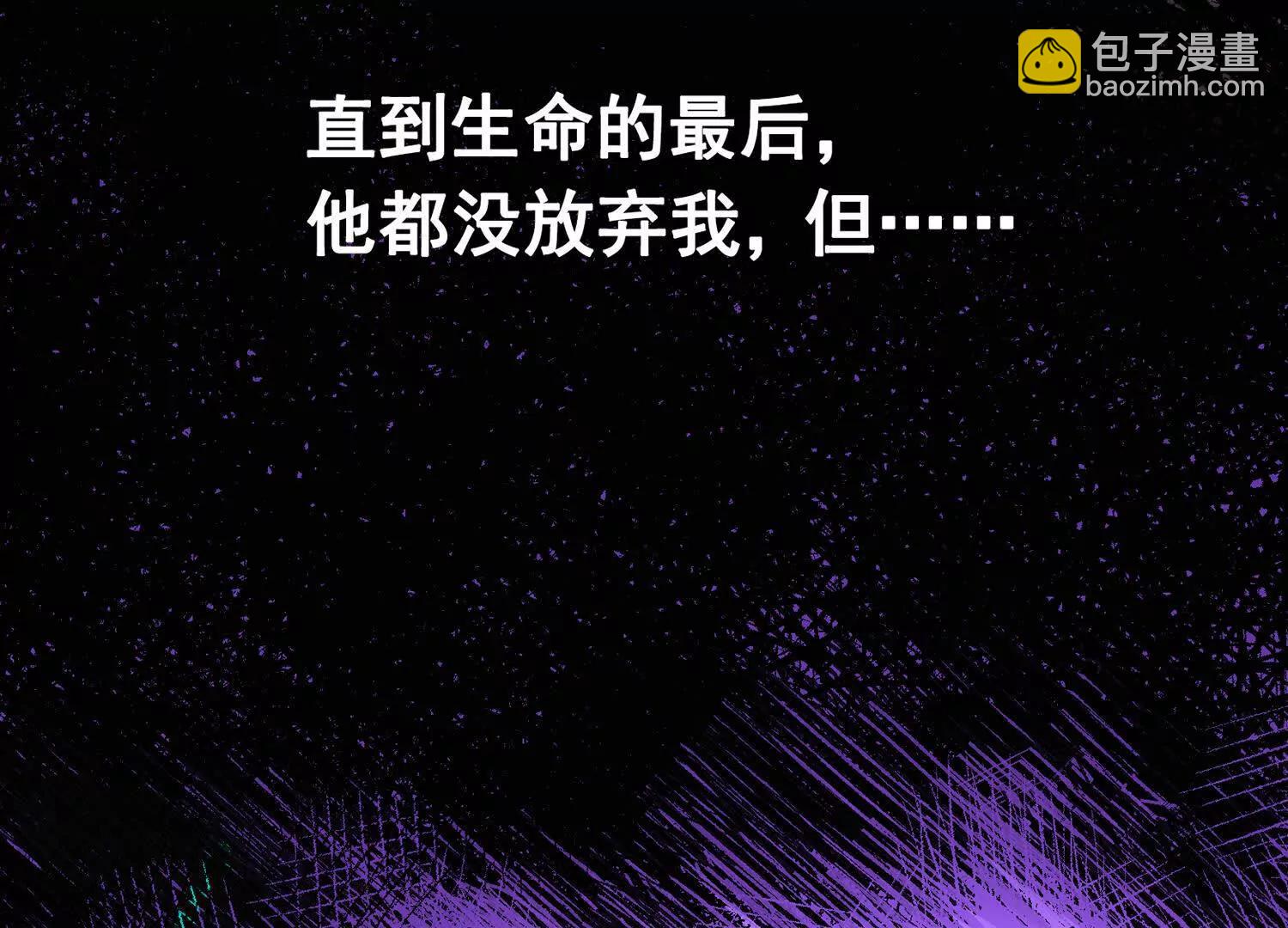 第三部 7章7话 负罪前行(1/7)-第245话