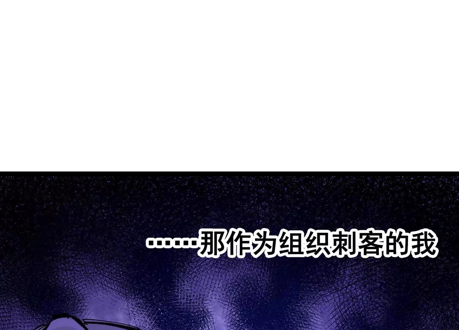 第三部 7章8话 疯狂的乱世(1/7)-第247话