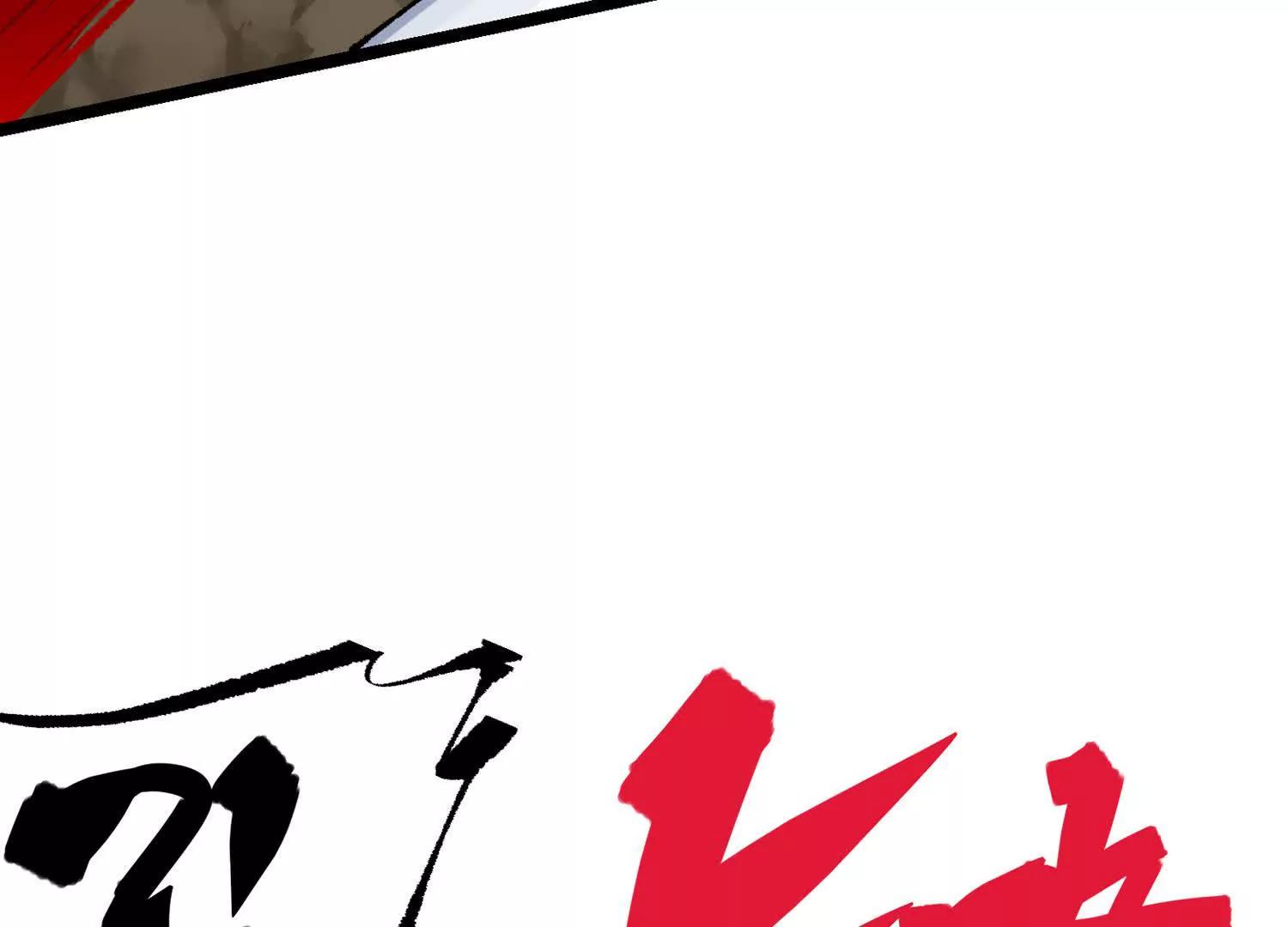 第三部 7章8话 疯狂的乱世(1/7)-第247话