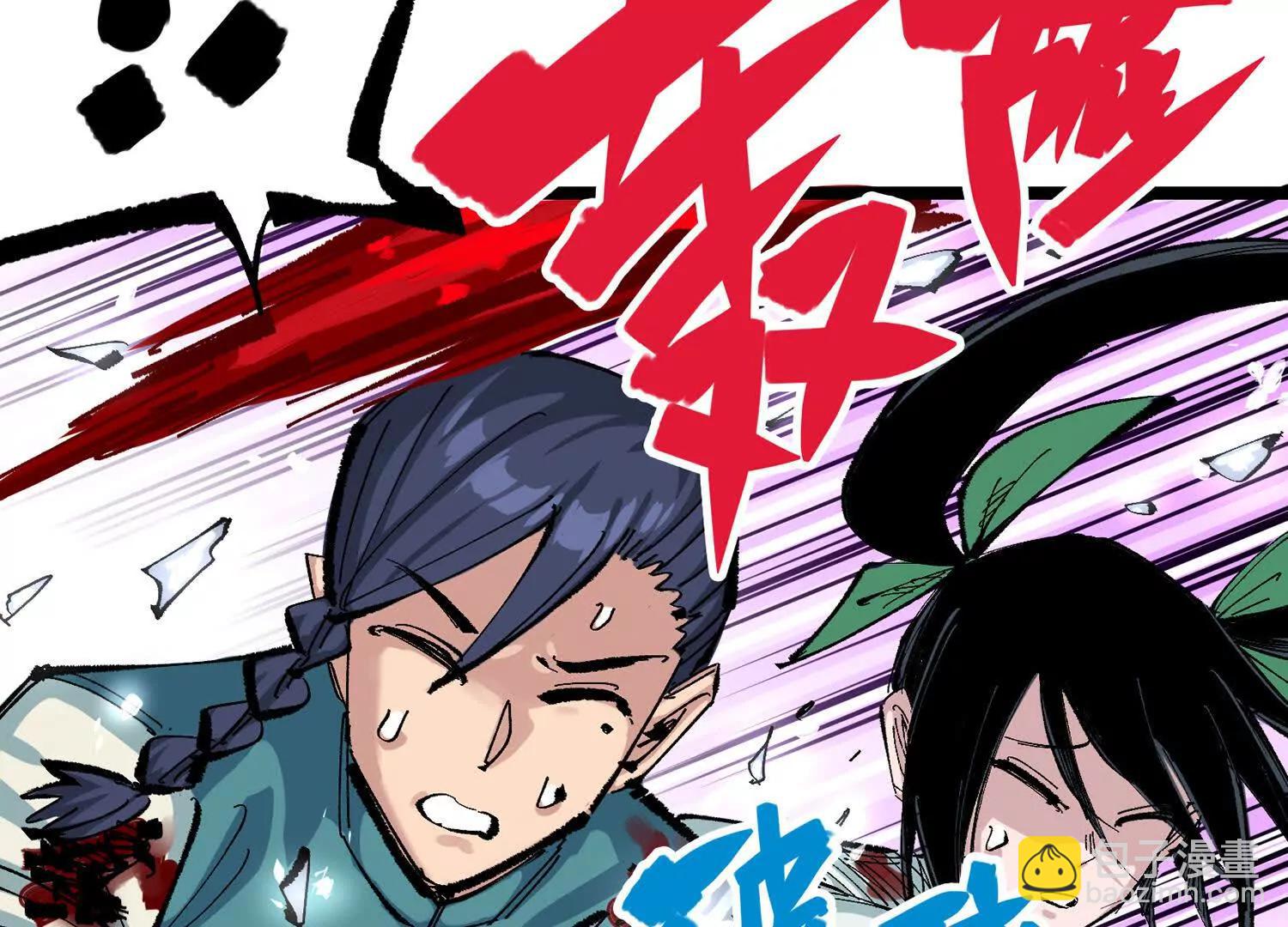 第三部 7章8话 疯狂的乱世(1/7)-第247话
