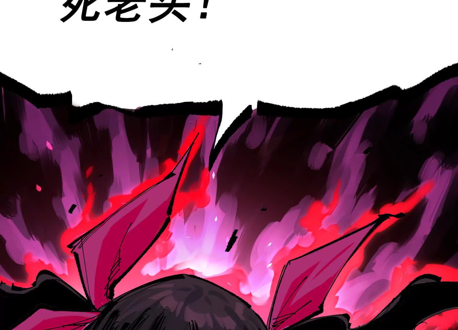 第三部 7章8话 疯狂的乱世(1/7)-第247话