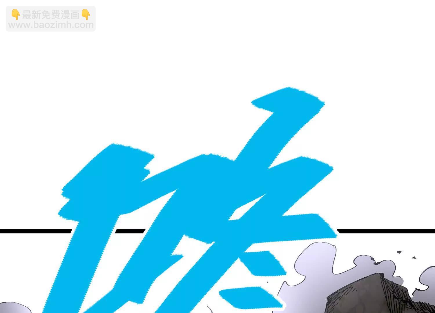 第三部 7章8话 疯狂的乱世(1/7)-第247话