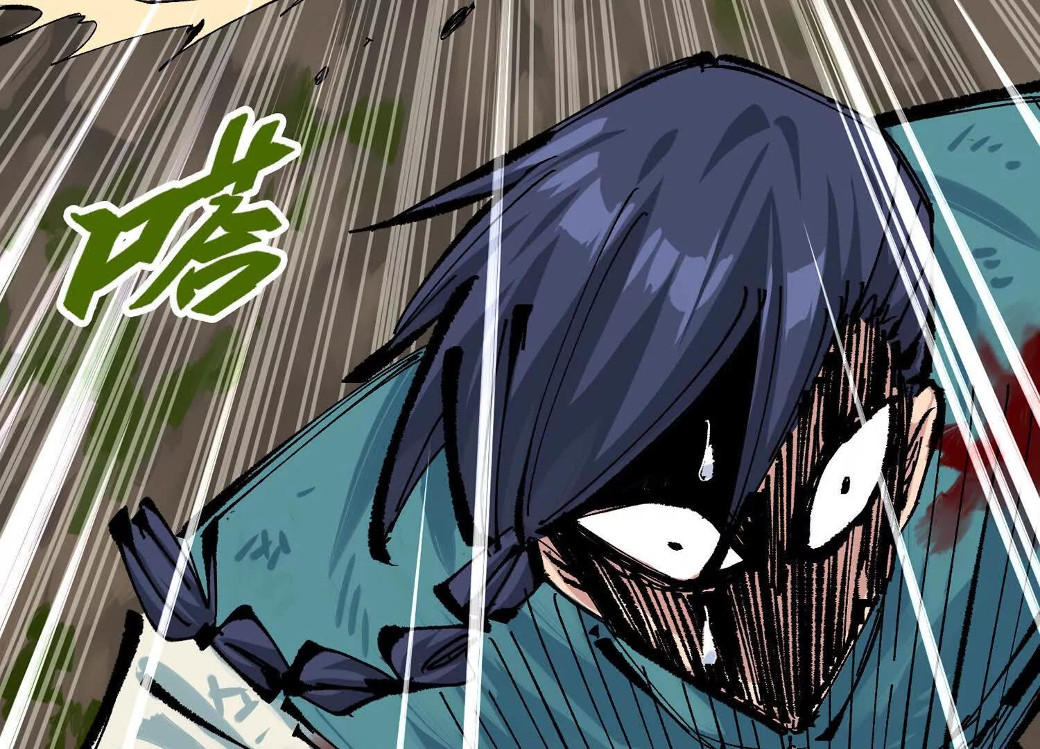 第三部 7章8话 疯狂的乱世(1/7)-第247话