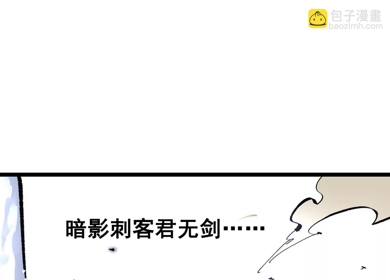 第三部 7章8话 疯狂的乱世(1/7)-第247话