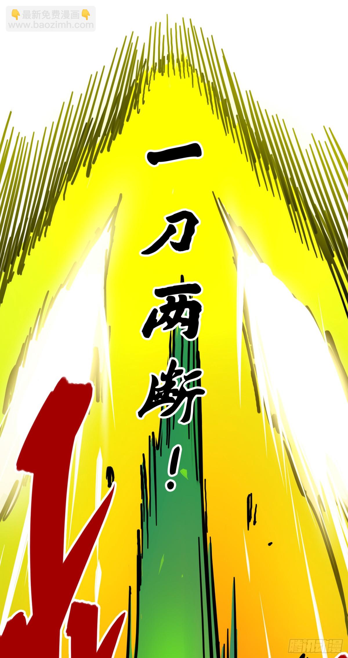 第三章09 一刀两断-第27话