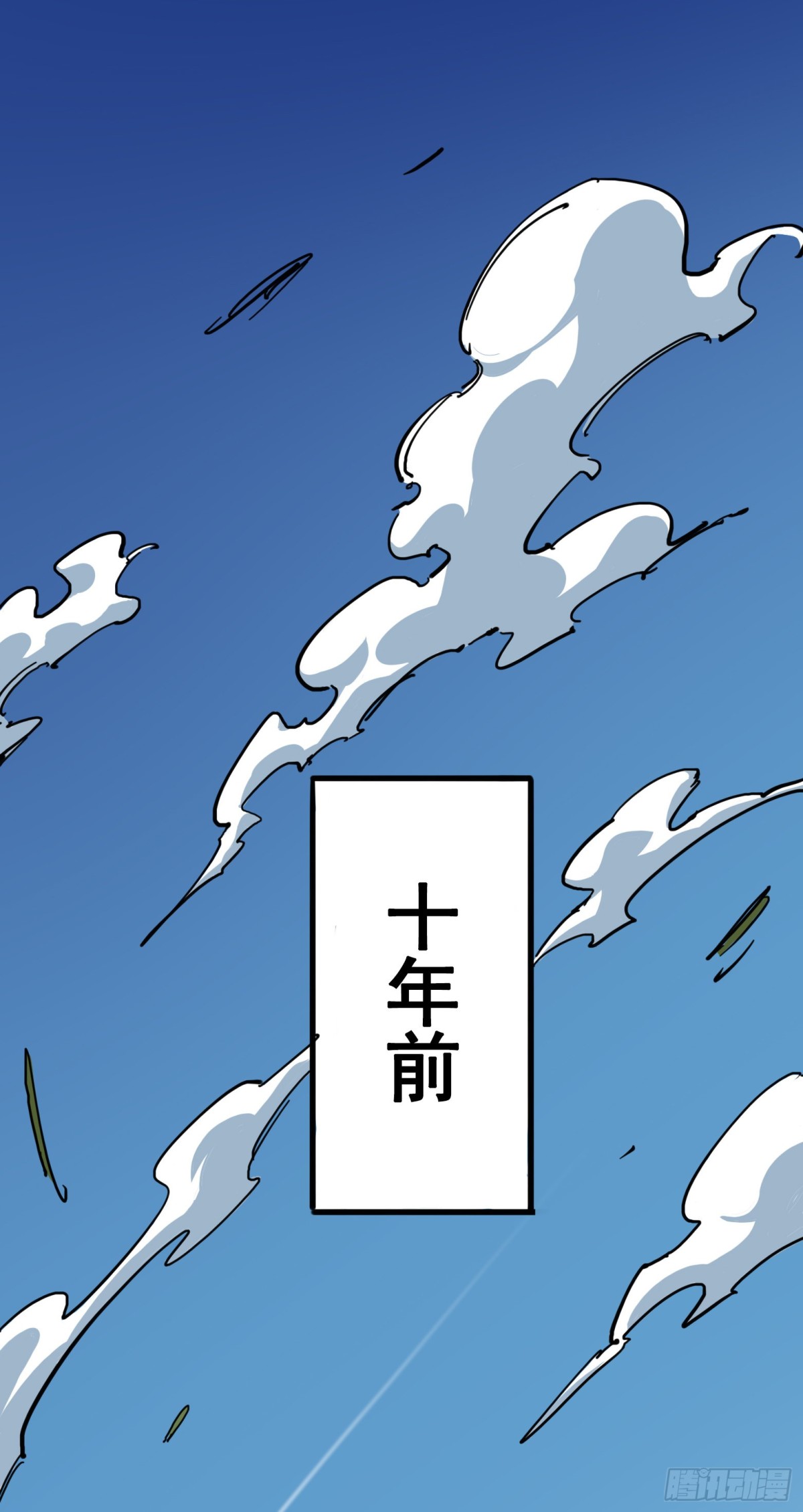 第四章01 天语-第31话