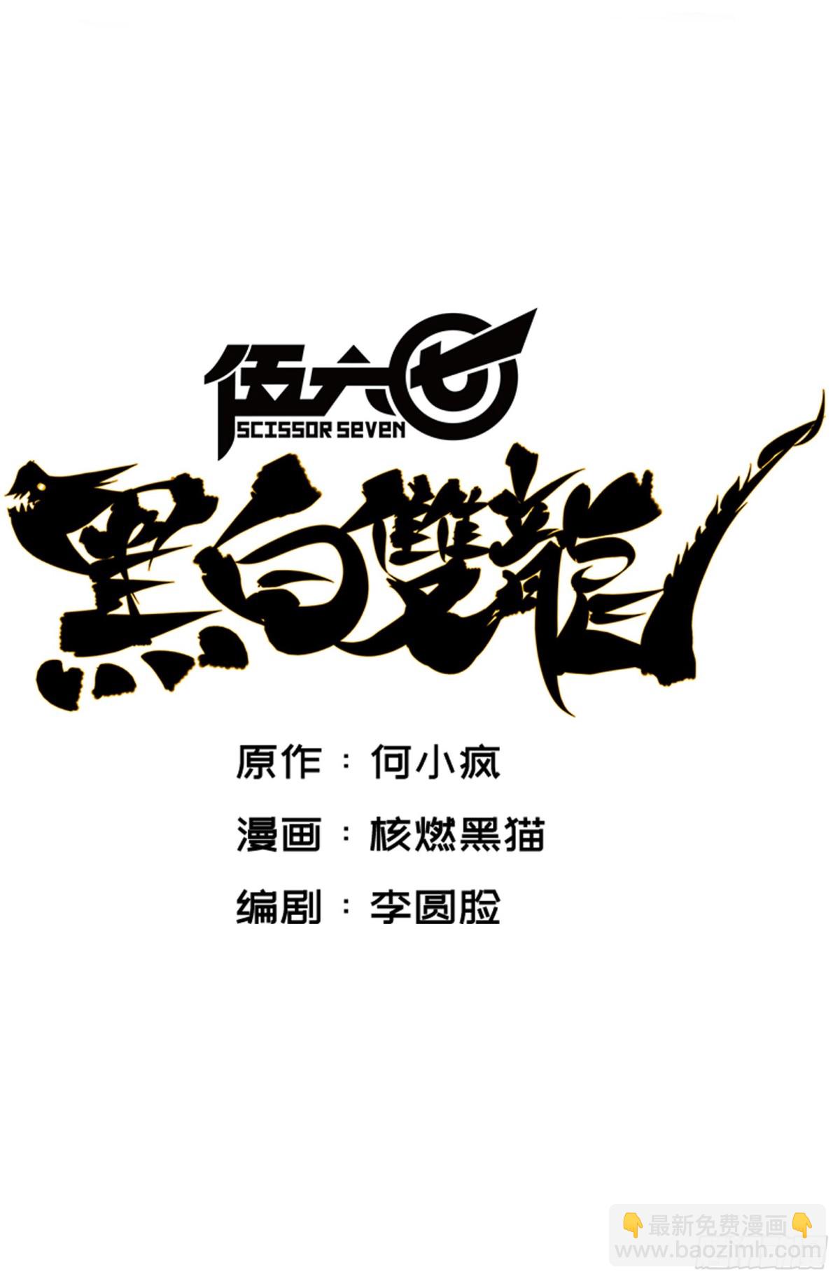 第四章01 天语-第31话