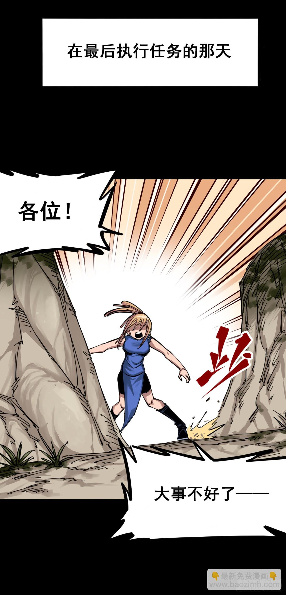 第四章01 天语-第31话