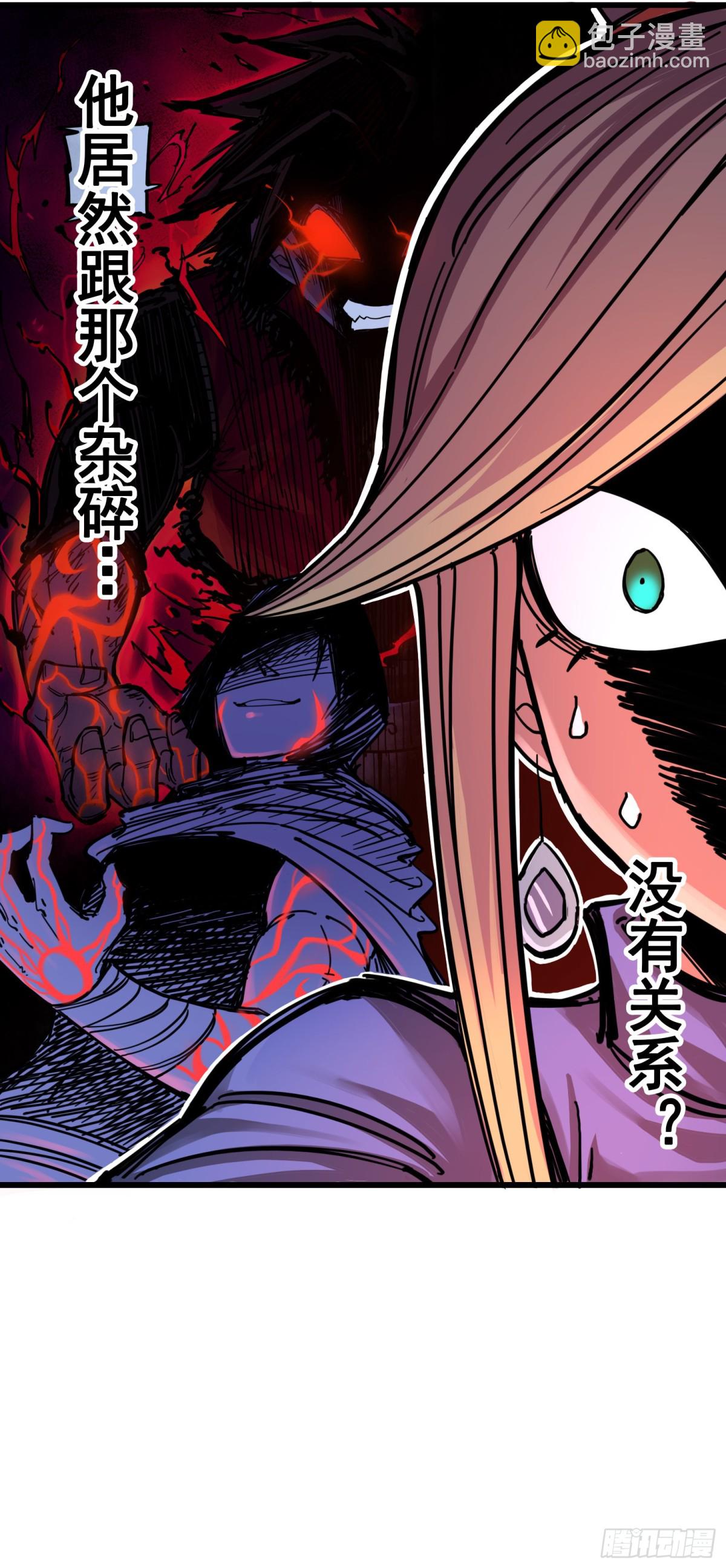 第四章01 天语-第31话