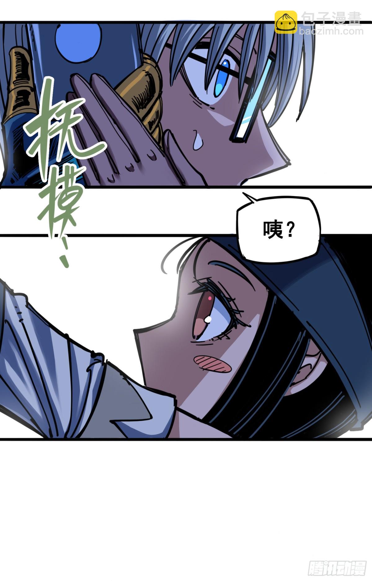 第四章05 巨婴-第35话