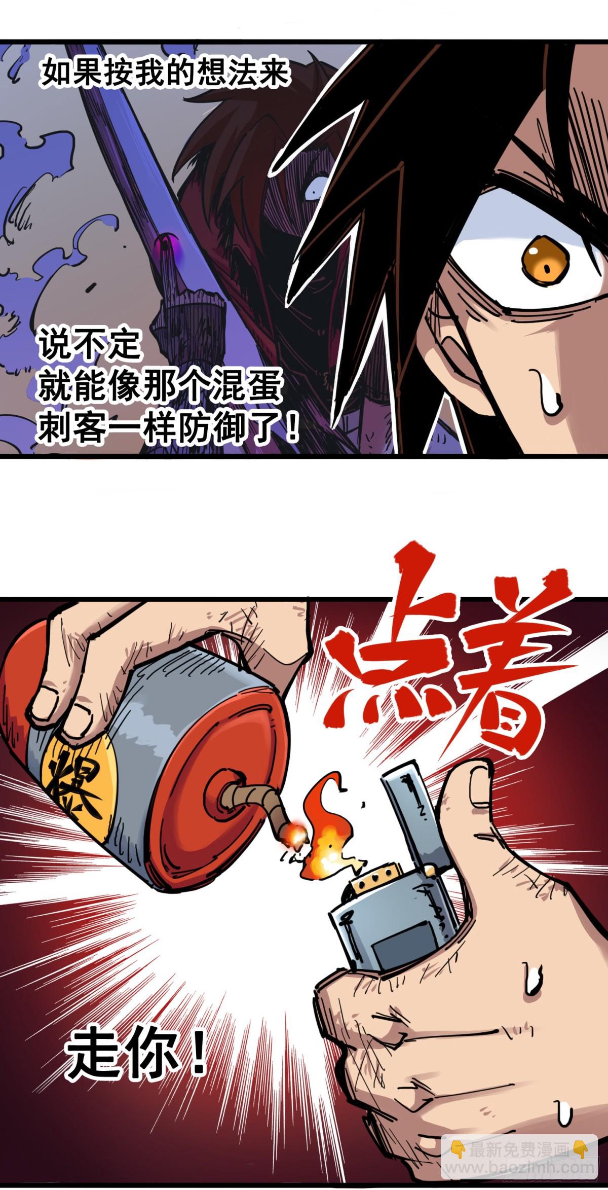 第四章07 异变-第37话