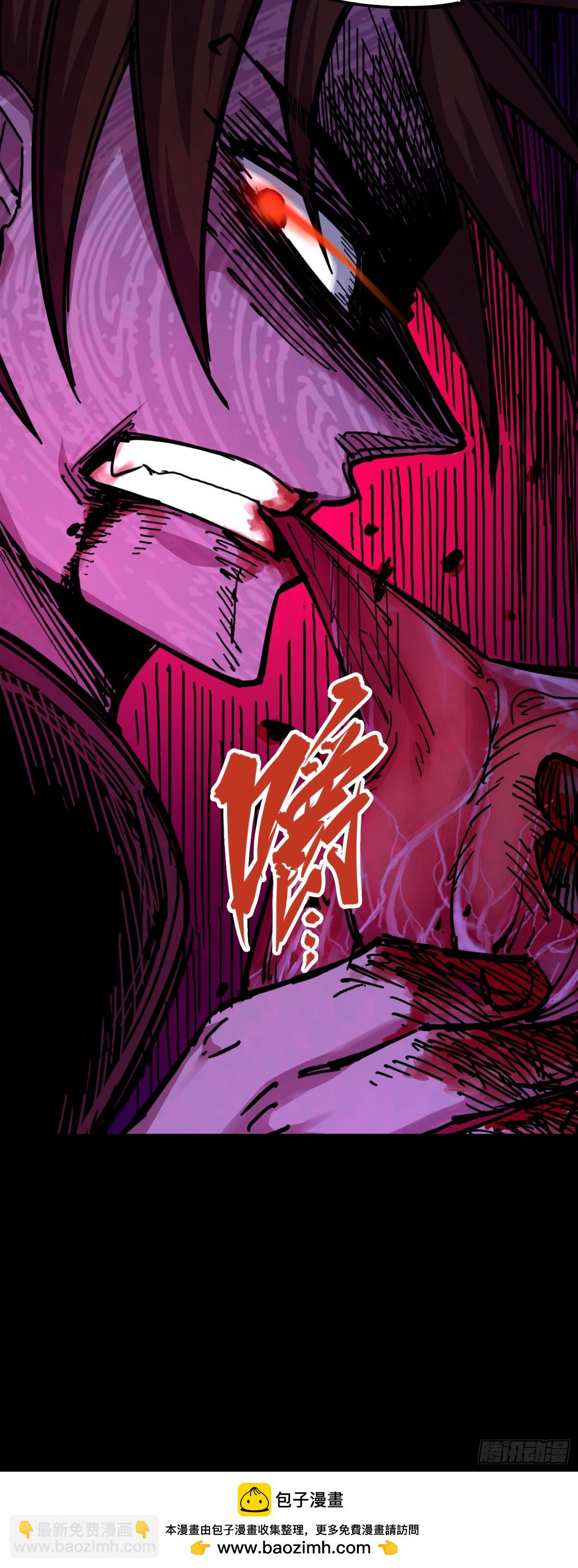 第四章07 异变-第37话