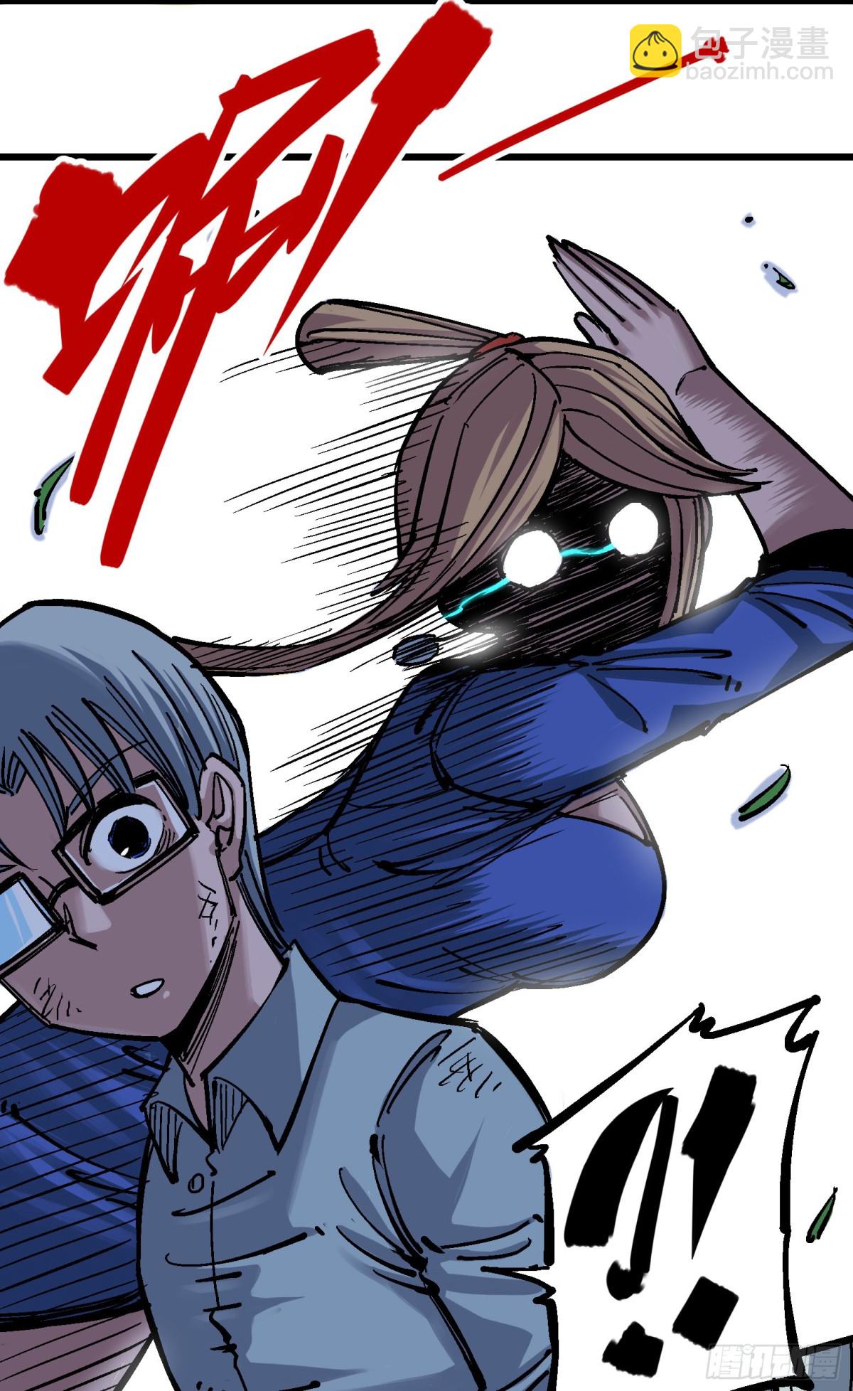第四章09 白其的决心-第39话