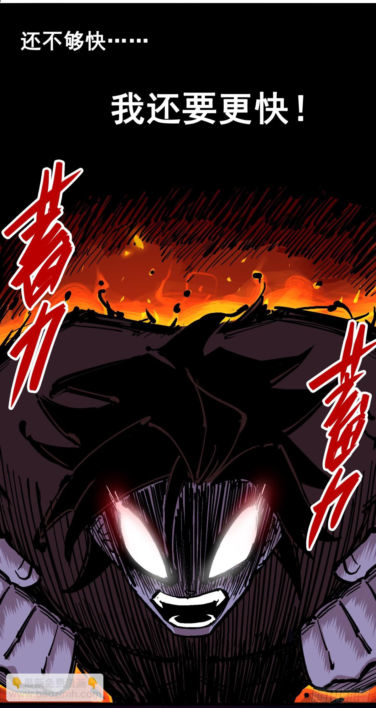 第四章11 接下来看你了-第41话