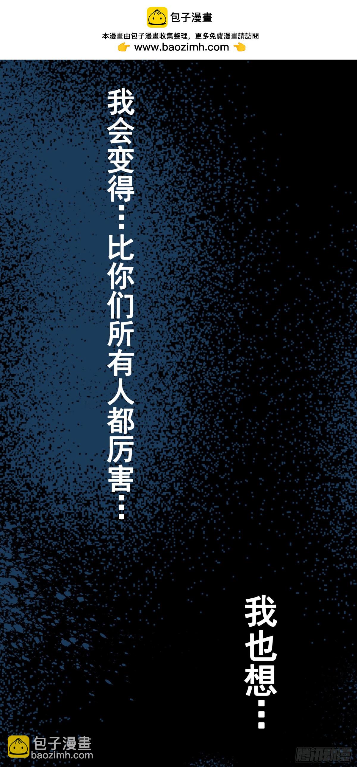 第四章13 噩耗与希望-第43话