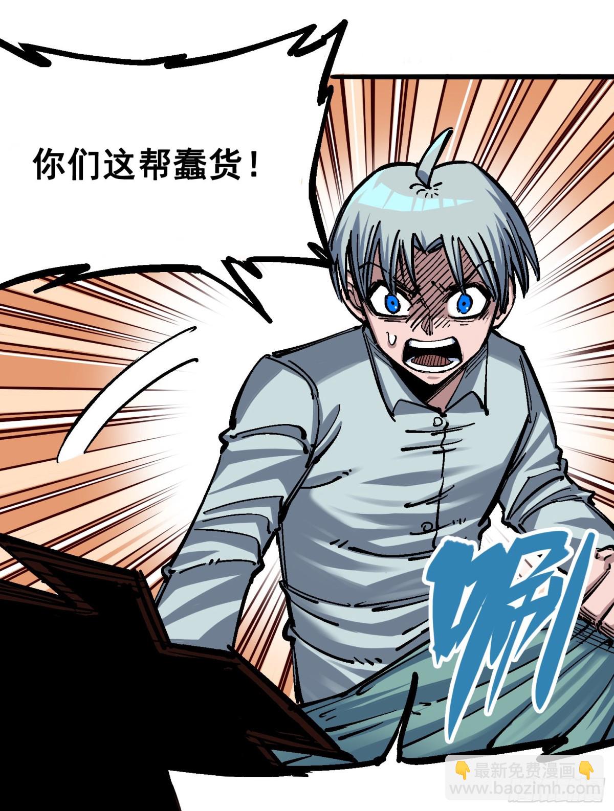 第四章13 噩耗与希望-第43话