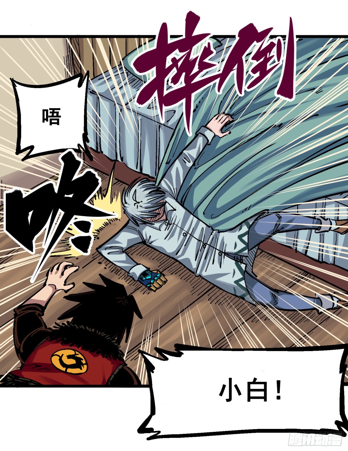 第四章13 噩耗与希望-第43话
