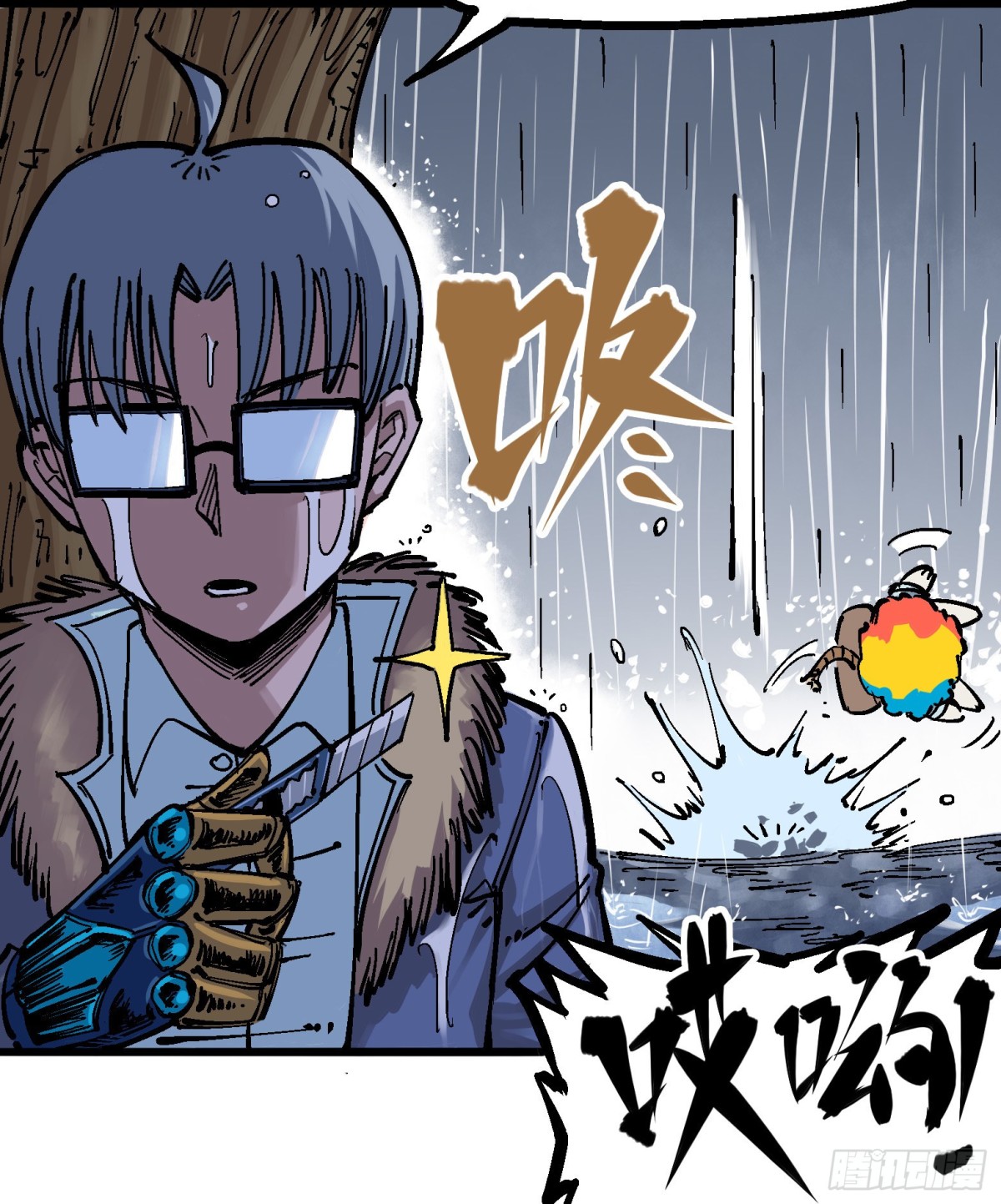 第五章02 危机降临-第47话