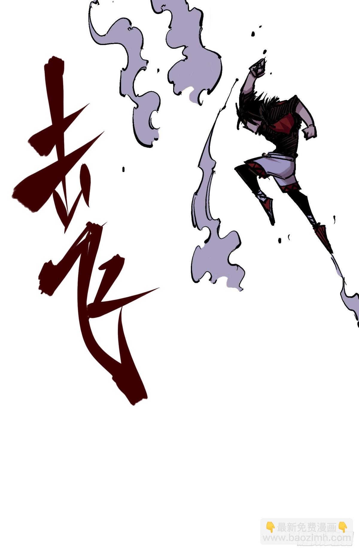 第五章04 愤怒！黑龙！-第49话