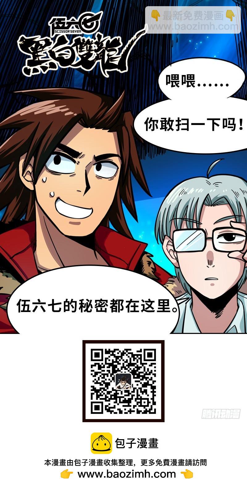 第一章03 出发！谁也别拦我！-第5话