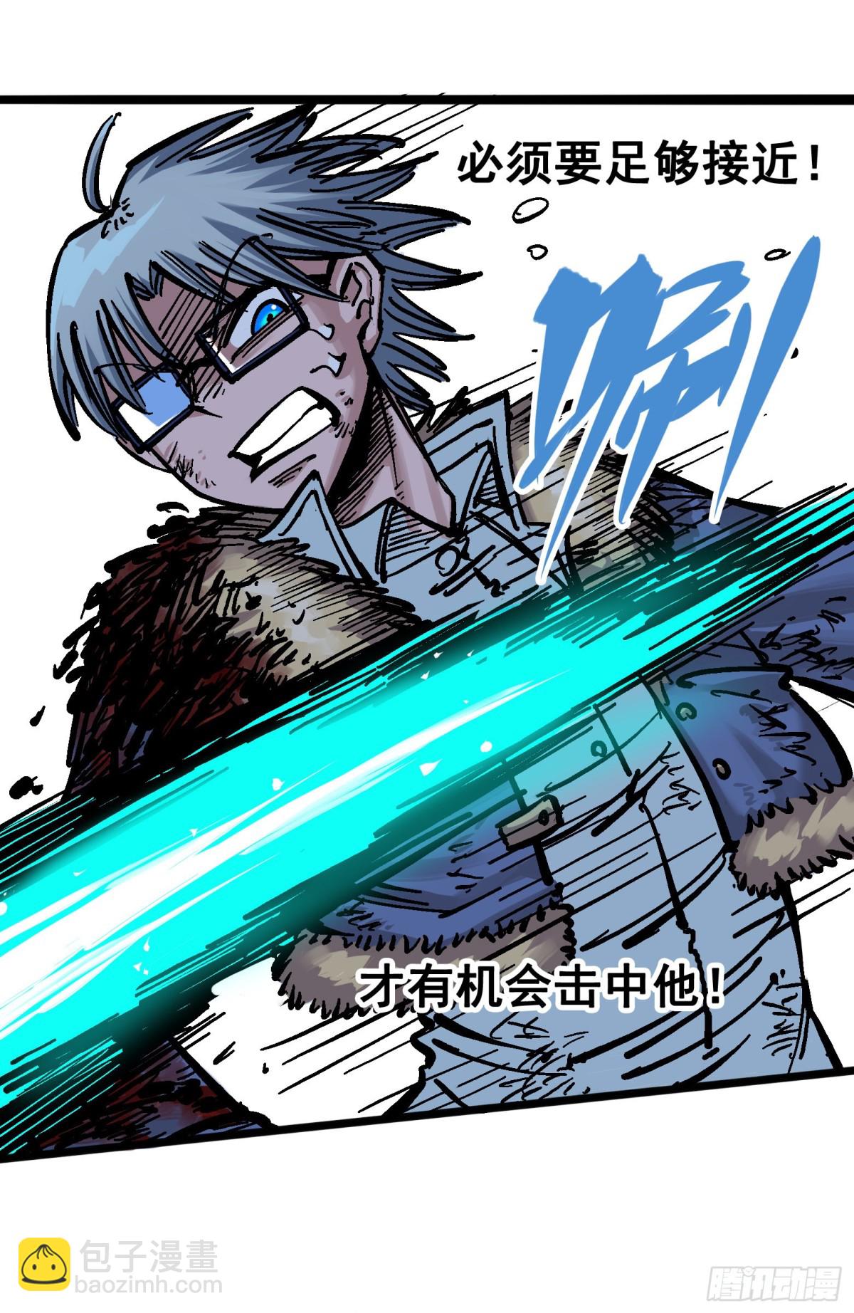 第五章06 以命换命(1/2)-第51话