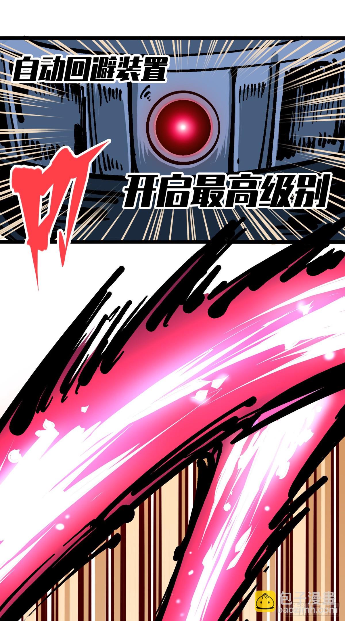 第五章08 血魔大法-第53话
