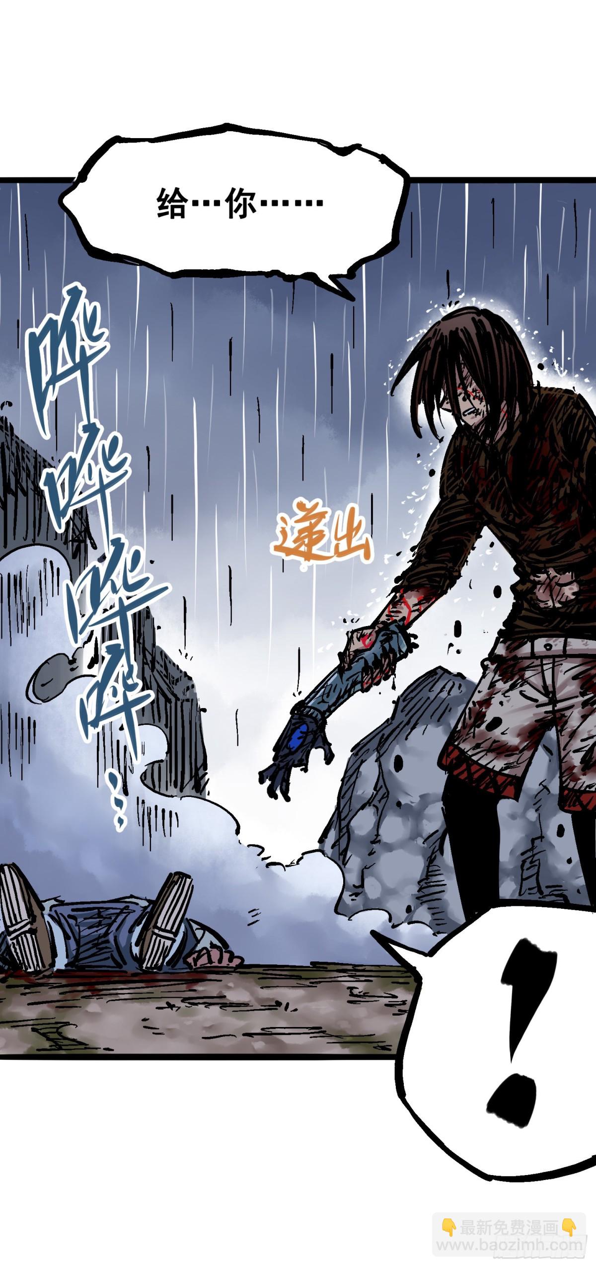 第五章10 能为你做的事-第55话
