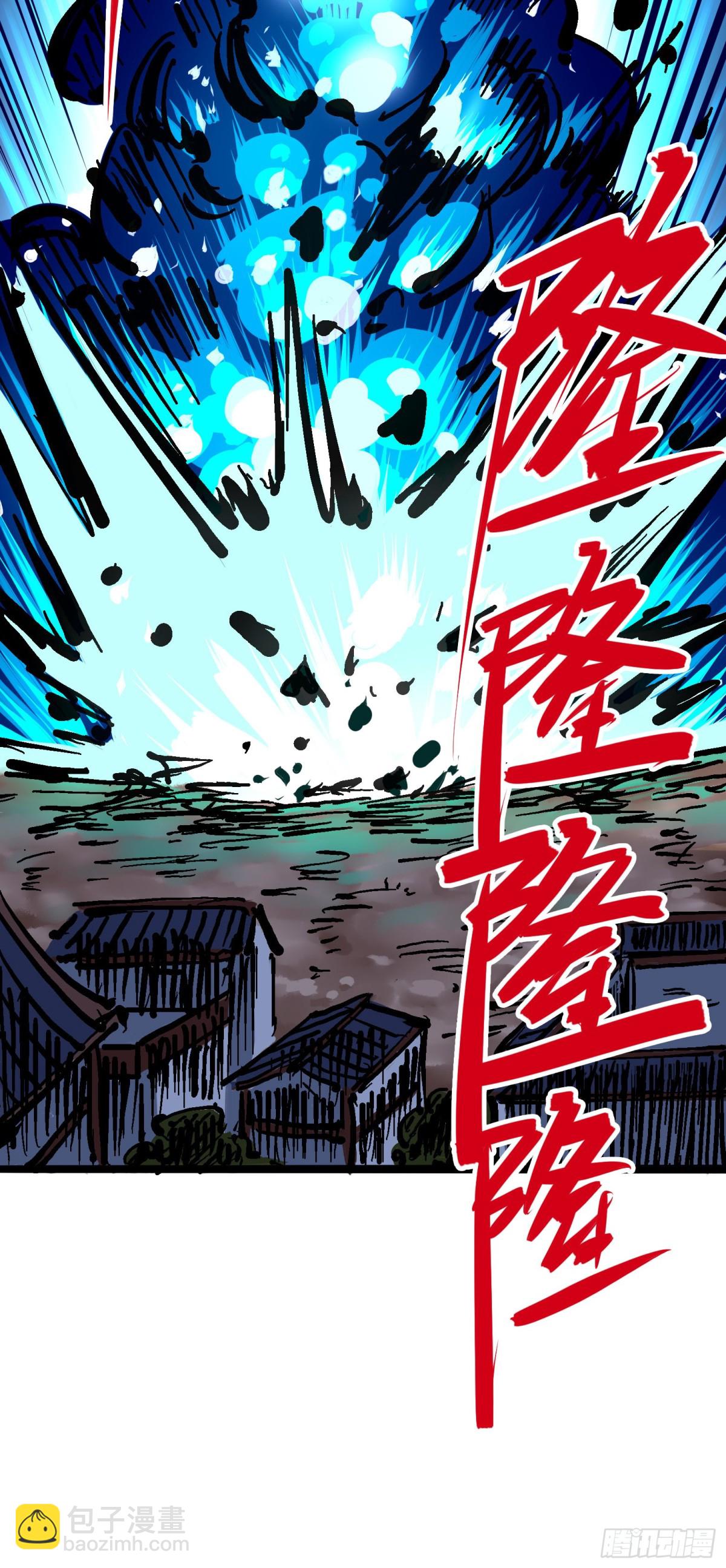 第五章10 能为你做的事-第55话