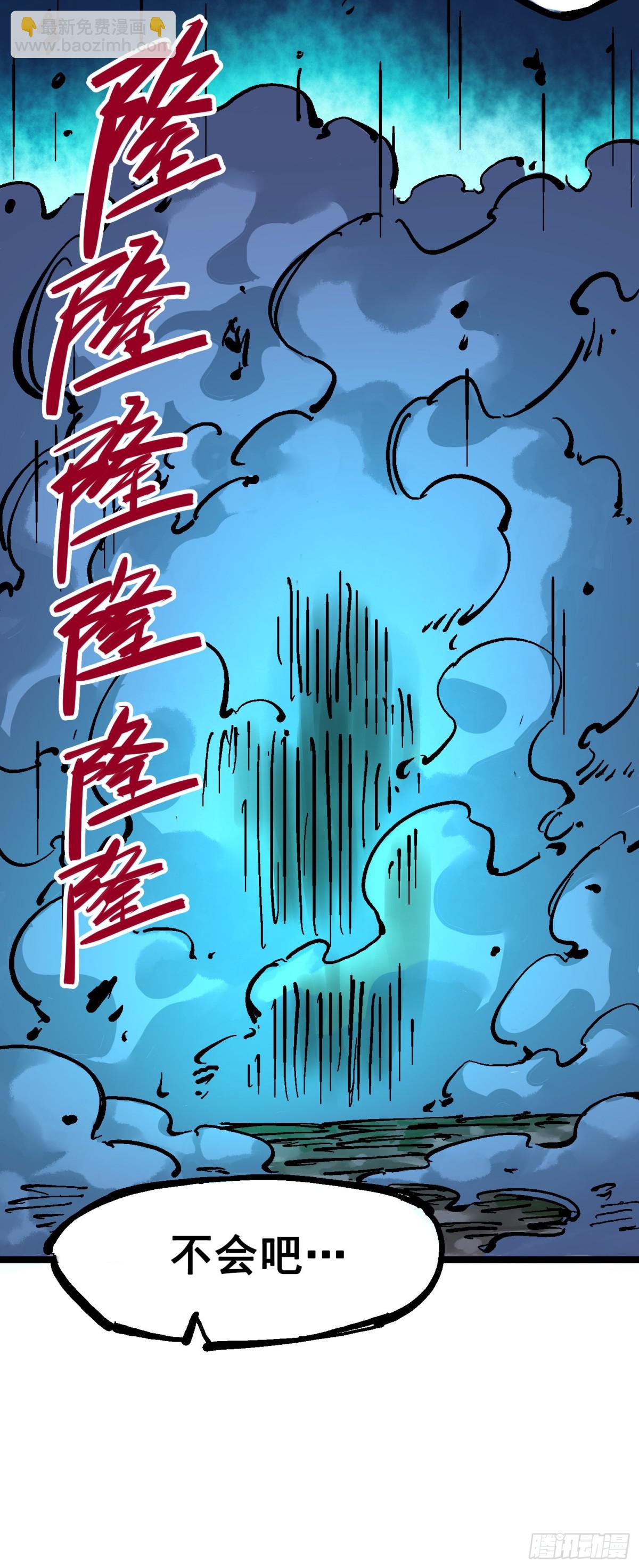 第五章10 能为你做的事-第55话