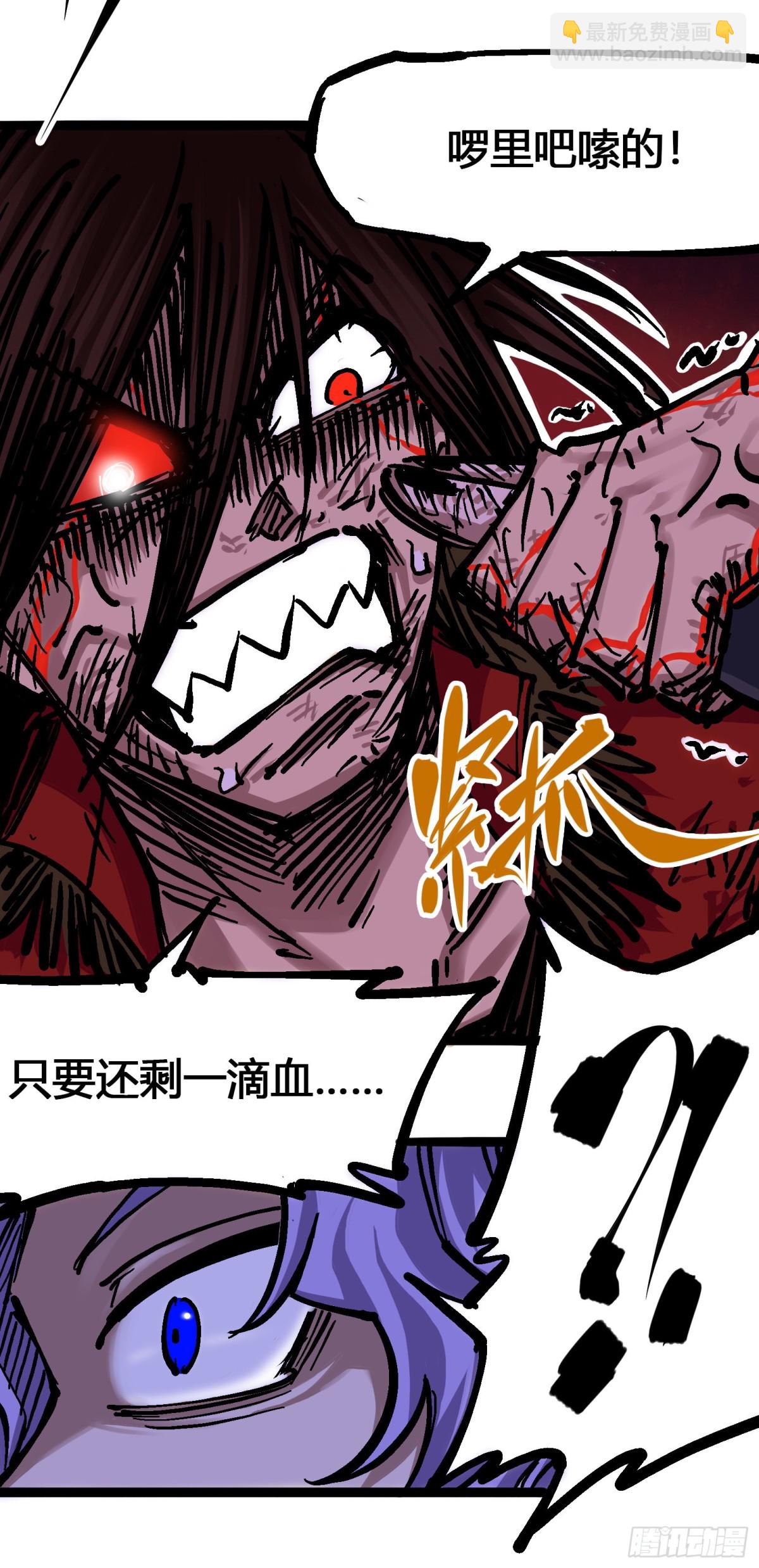 第6章06 浪拳-第63话