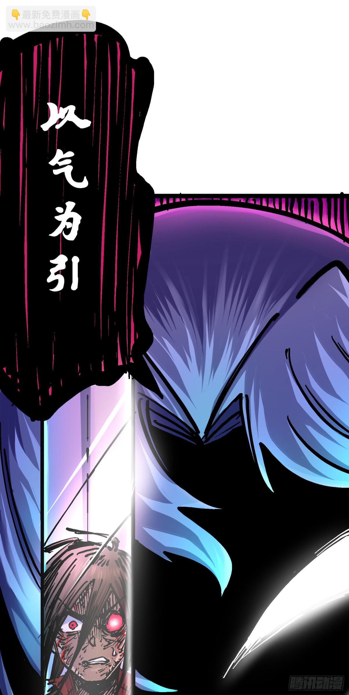 第6章06 浪拳-第63话