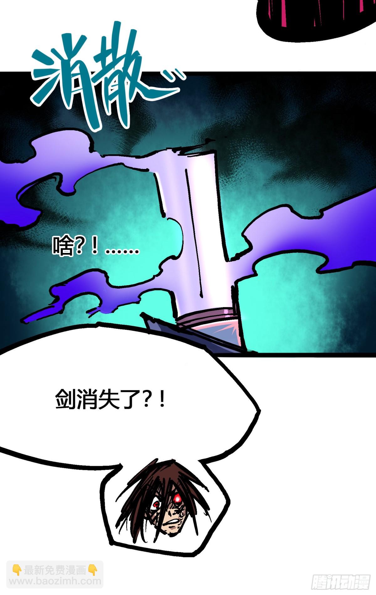 第6章06 浪拳-第63话