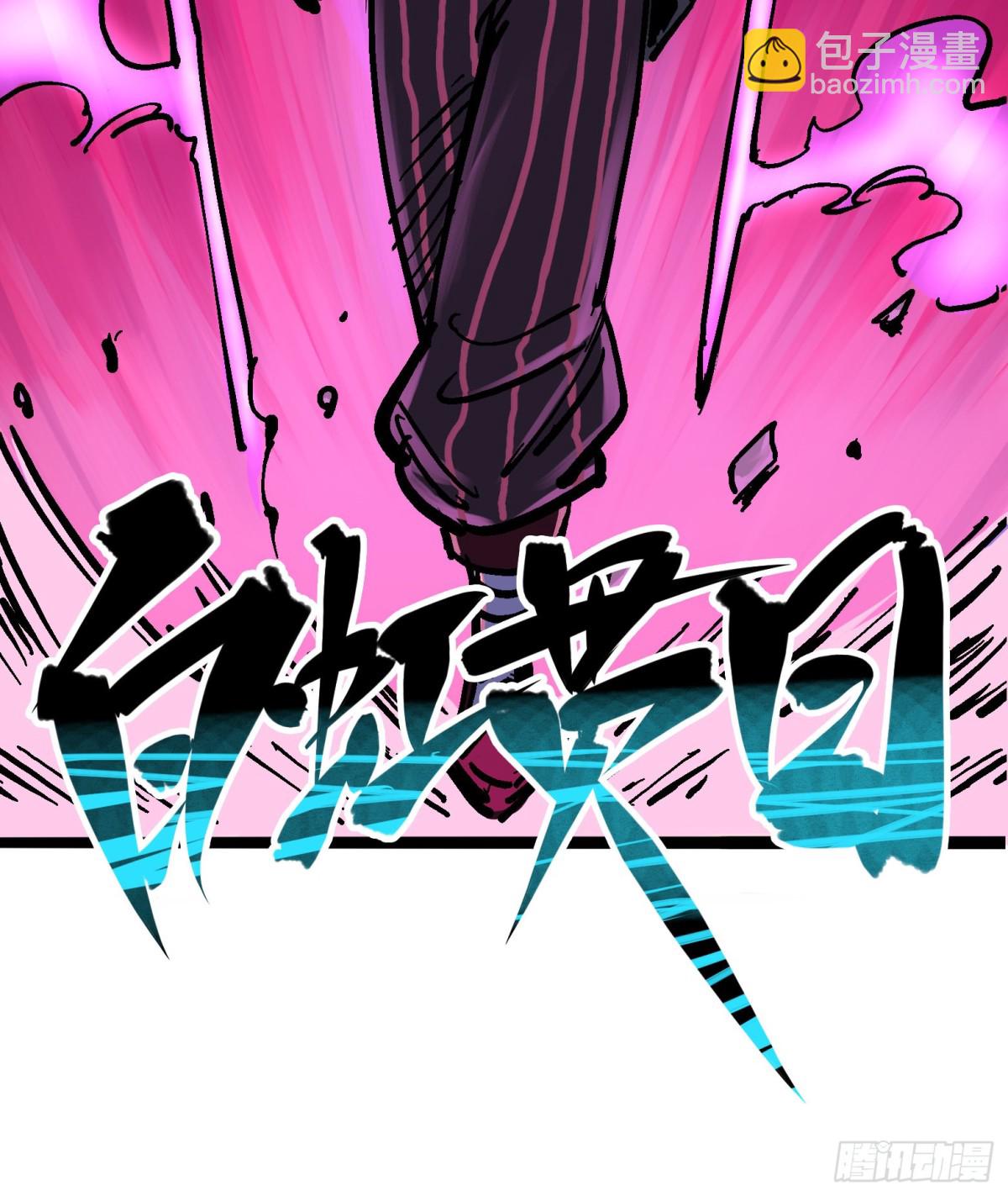 第6章06 浪拳-第63话