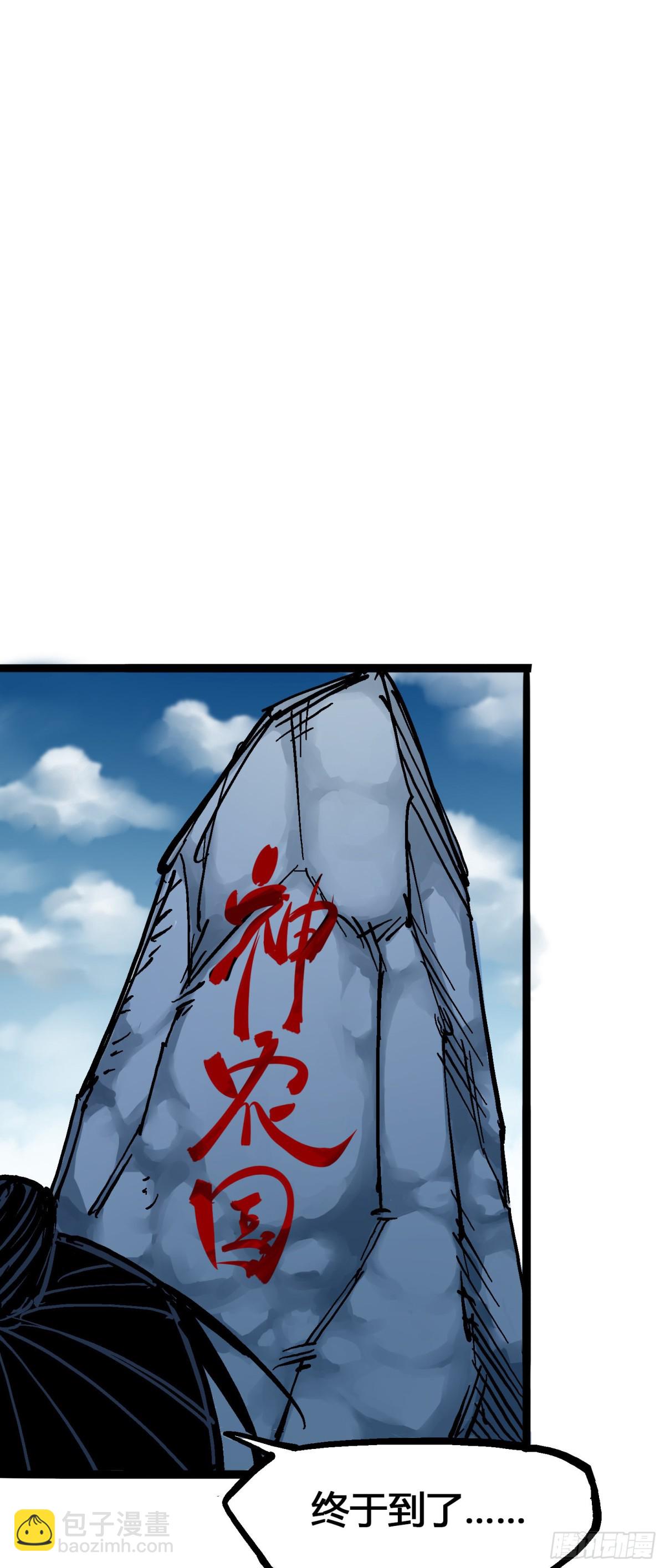 第6章06 浪拳-第63话