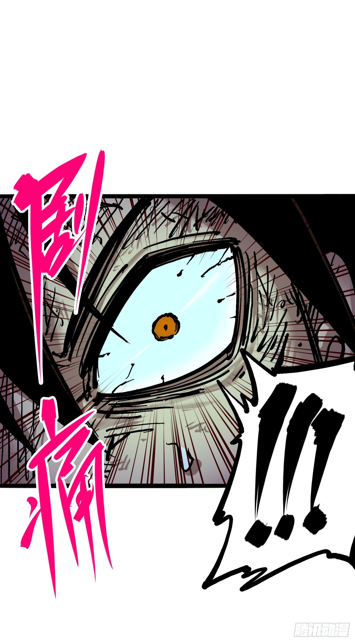 第6章08 因为我有要保护的人(1/2)-第65话