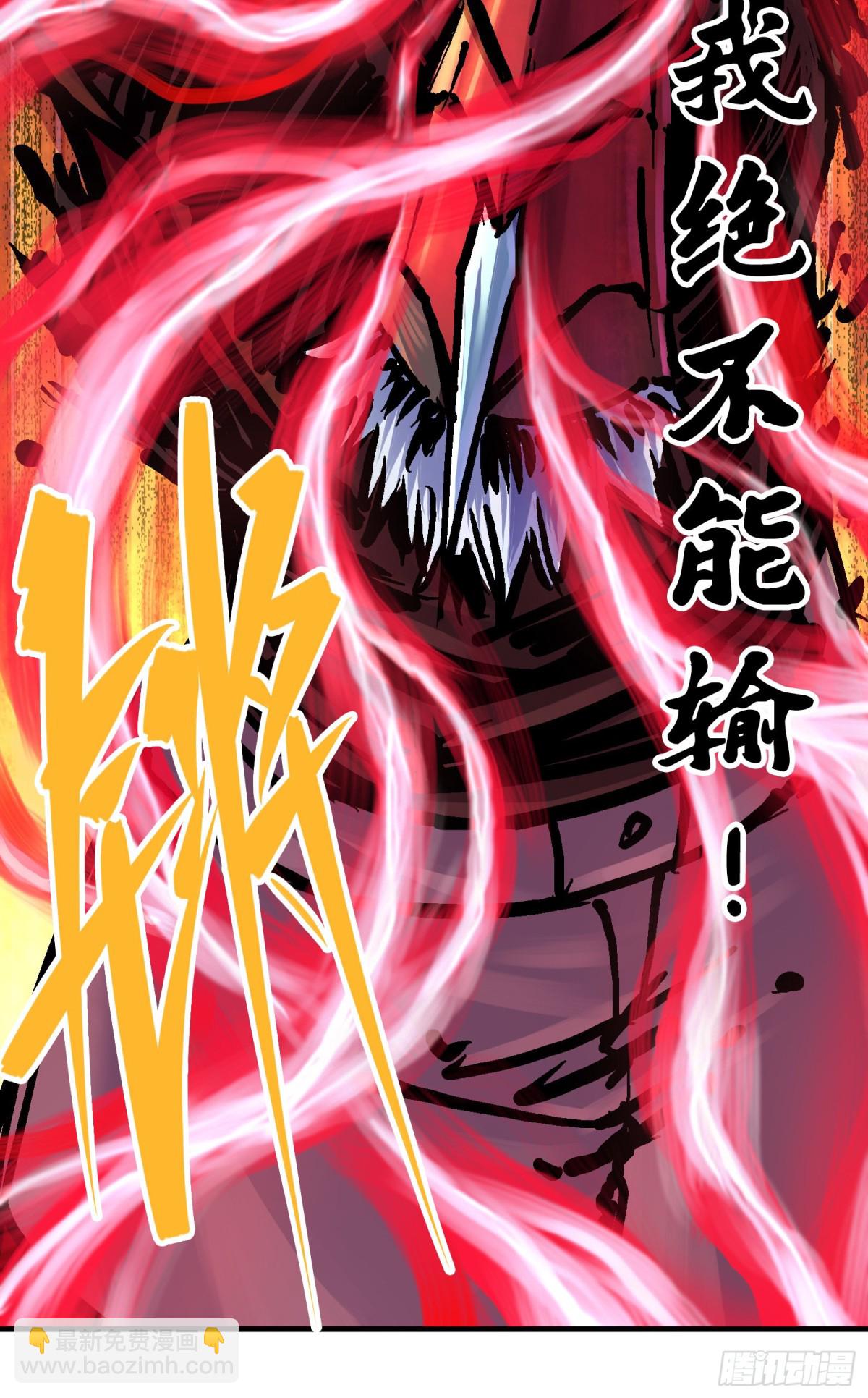第6章08 因为我有要保护的人(1/2)-第65话