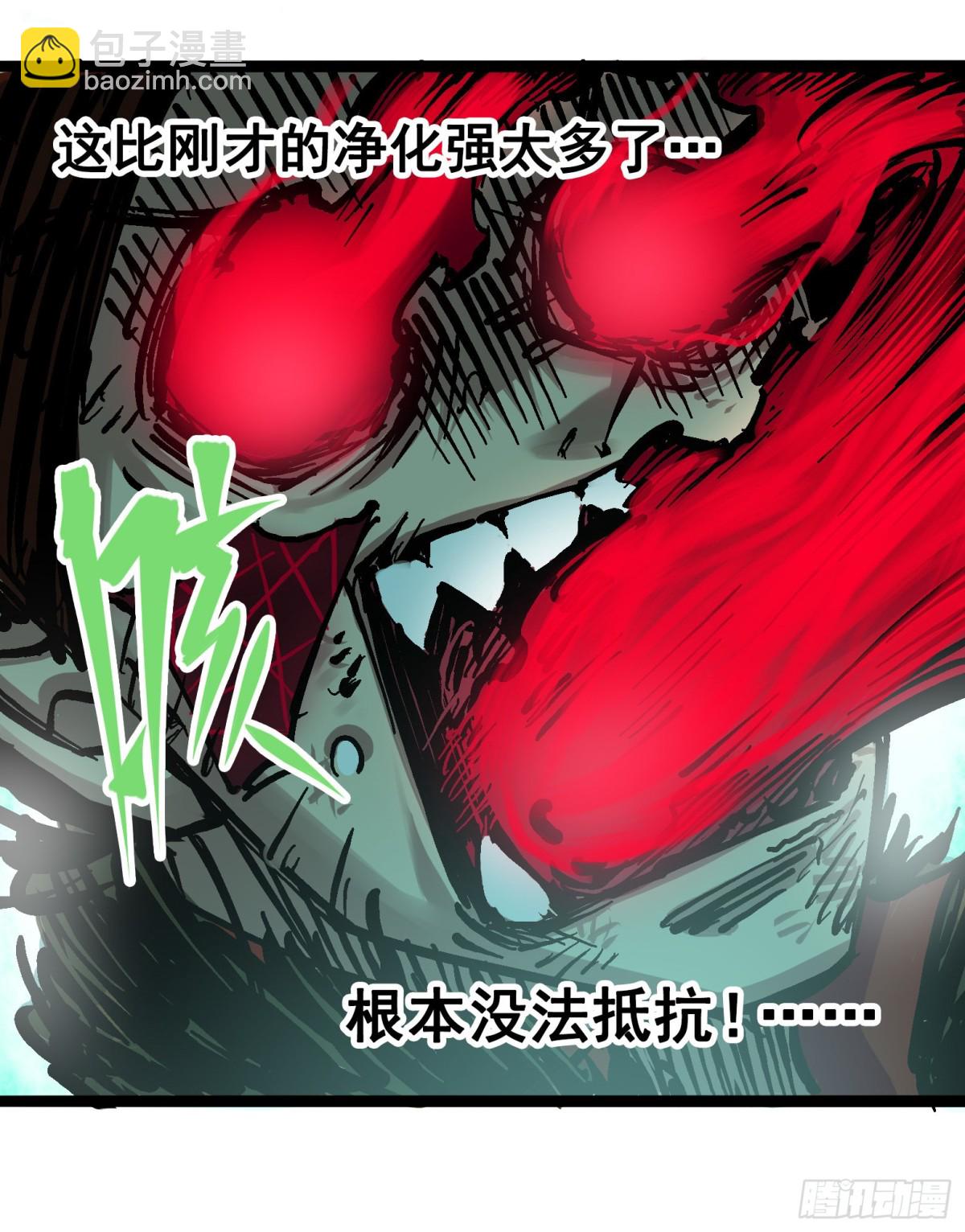 第6章10 莲花一现(1/2)-第67话