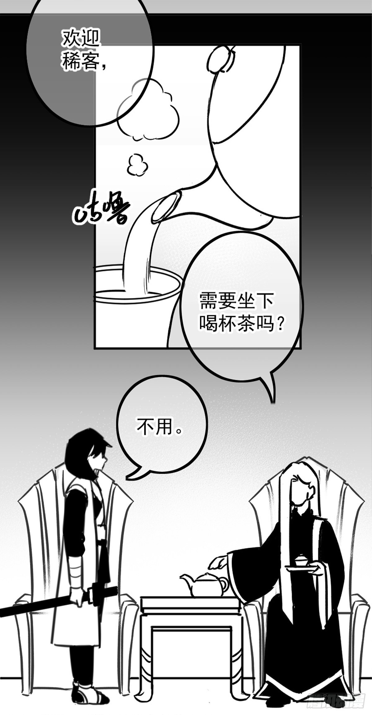 同人展示 第五期(1/2)-第69话