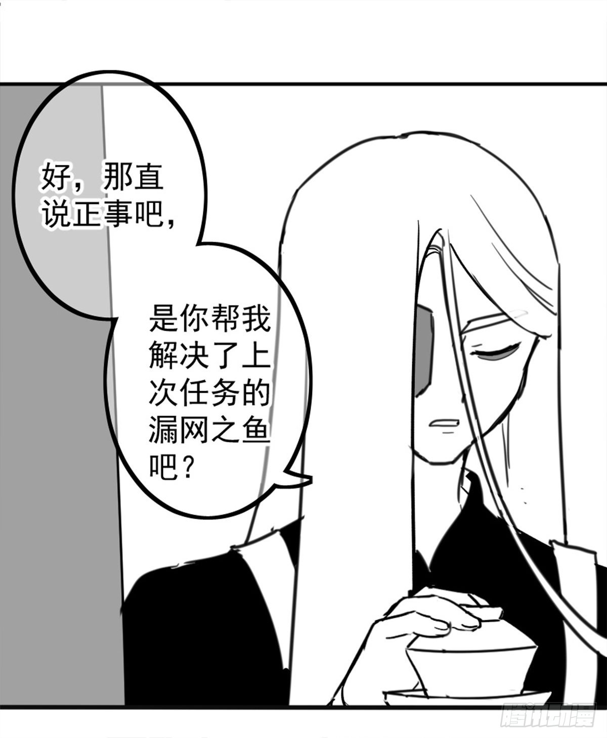 同人展示 第五期(1/2)-第69话