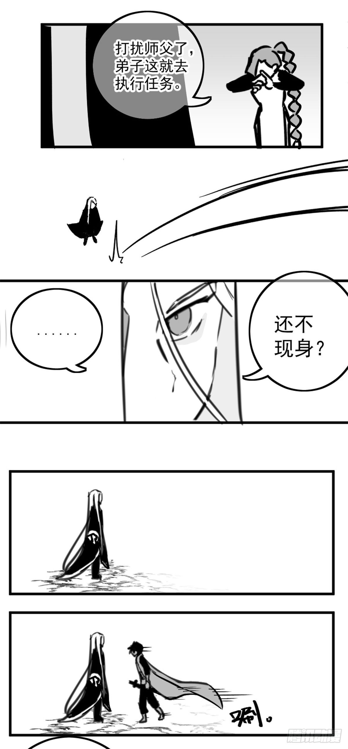 同人展示 第五期(1/2)-第69话