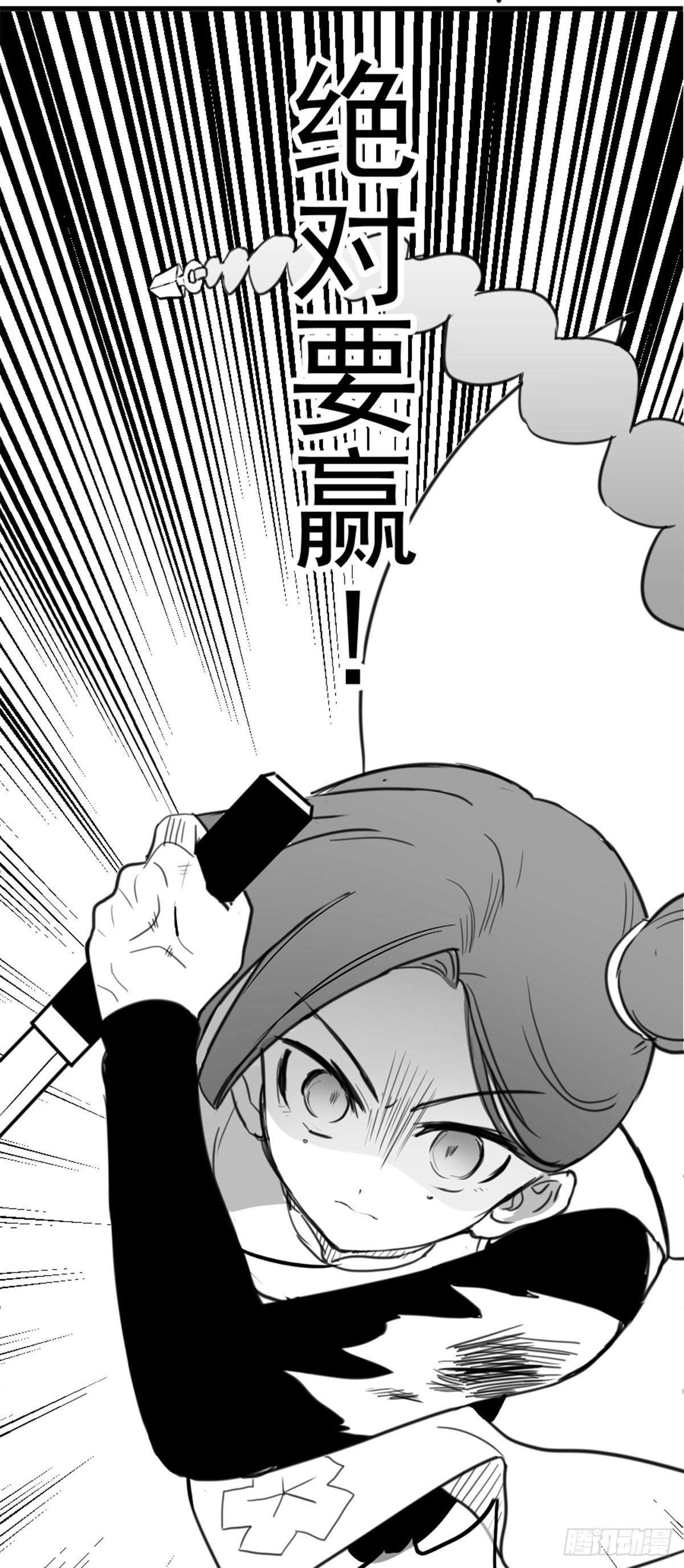 同人展示 第五期(1/2)-第69话