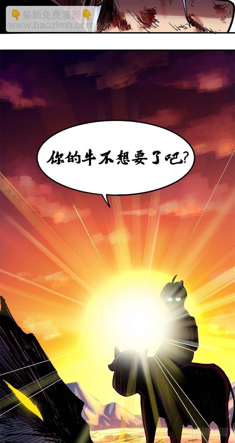 第一章05 肉搏-第7话