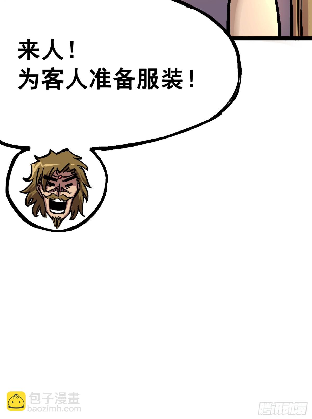 第7章02 误会-第71话