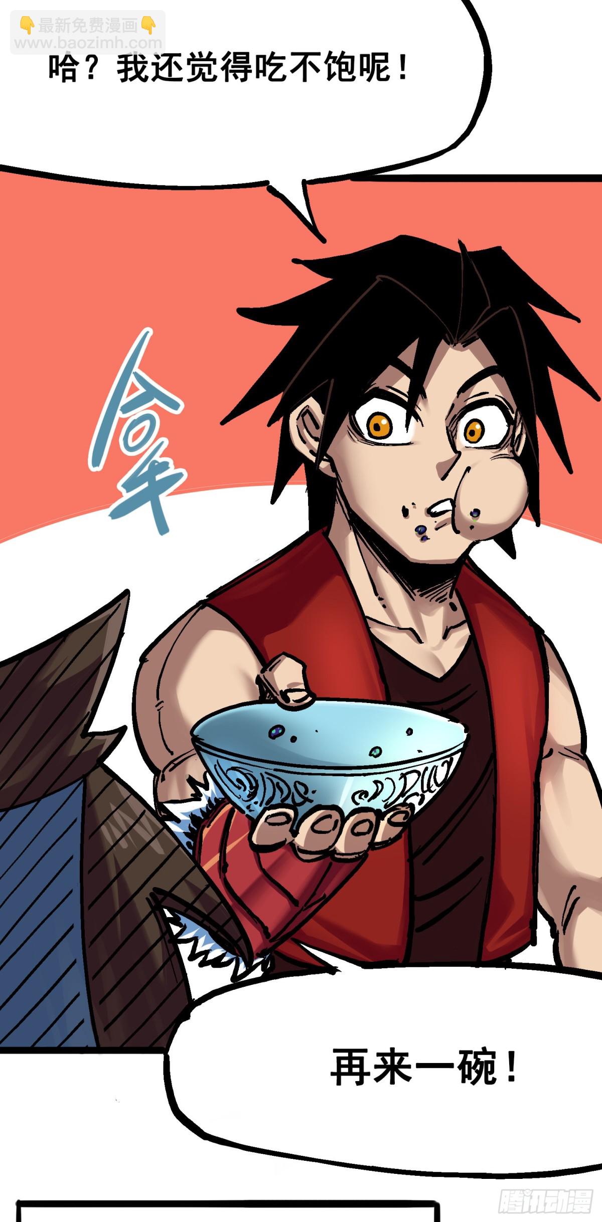 第7章02 误会-第71话