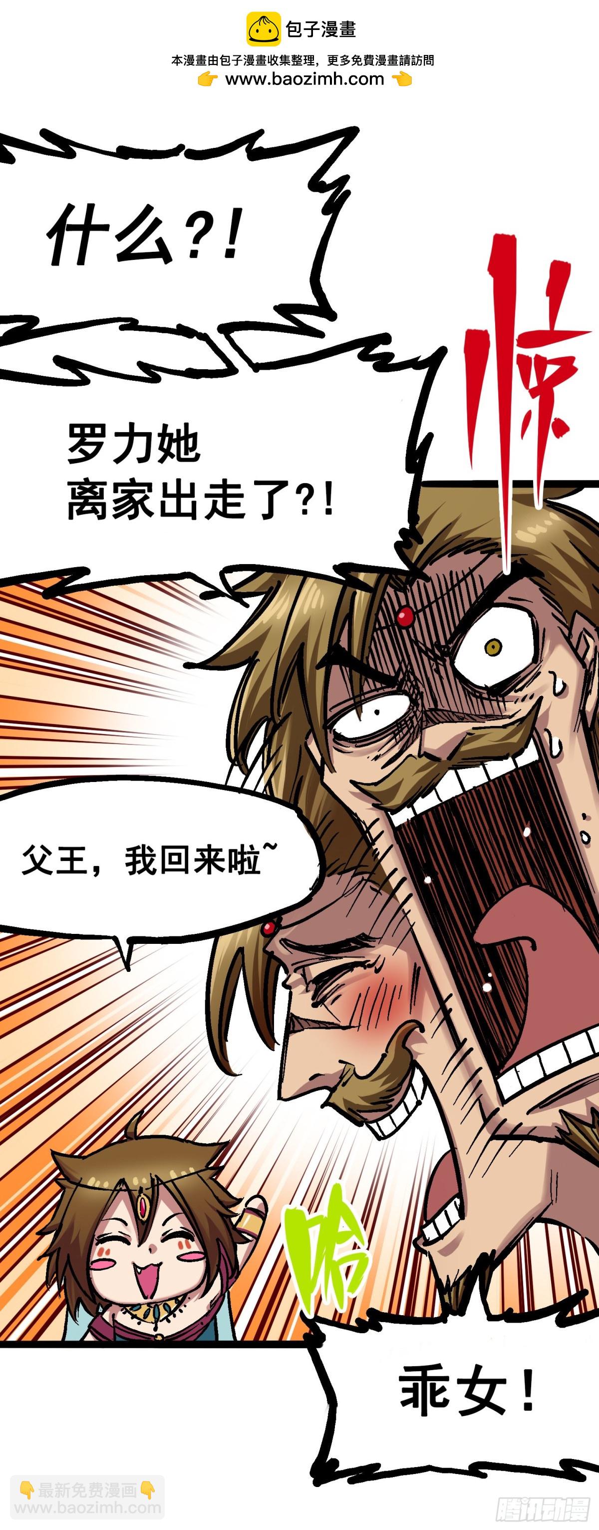 第7章02 误会-第71话